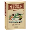 人格与心理健康