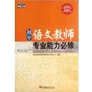 人格与心理健康