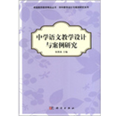 人格与心理健康