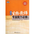 人格与心理健康