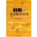 人格与心理健康