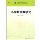 人格与心理健康