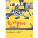 人格与心理健康