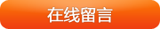 青春期心理教育