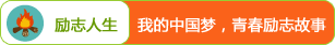 人格与心理健康