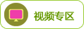 人格与心理健康