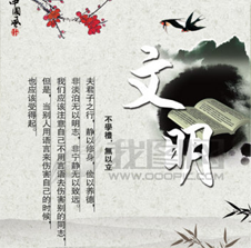青少年心理咨询