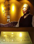 青少年成长