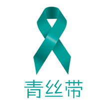 人格与心理健康