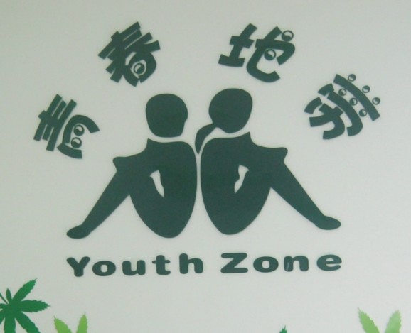 青少年心理