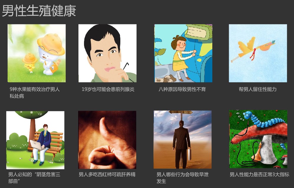 青少年心理